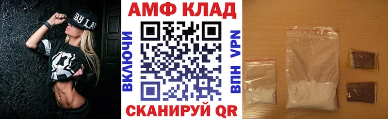 АМФЕТАМИН VHQ  Якутск 