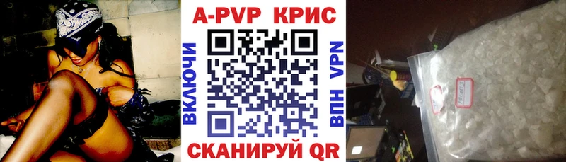 Alpha PVP Crystall  ОМГ ОМГ ССЫЛКА  Якутск 