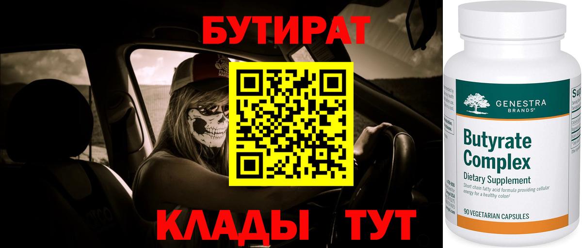 APVP Якутск