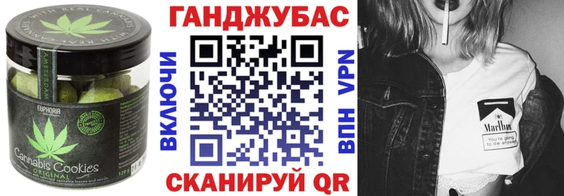 Еда ТГК конопля  Якутск 