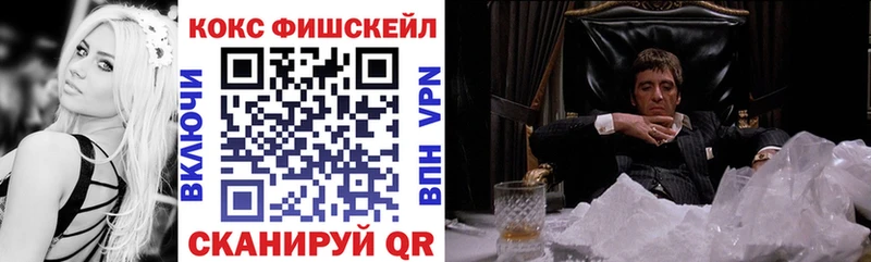 КОКАИН Эквадор Якутск