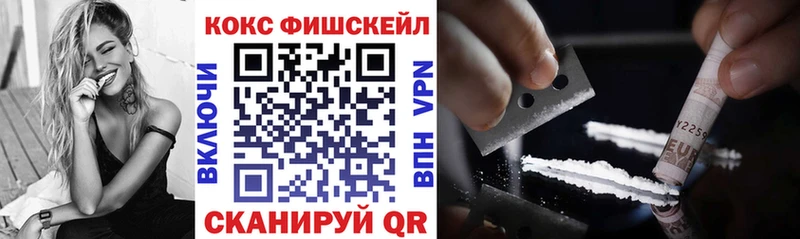 Кокаин Боливия дарк нет состав Якутск