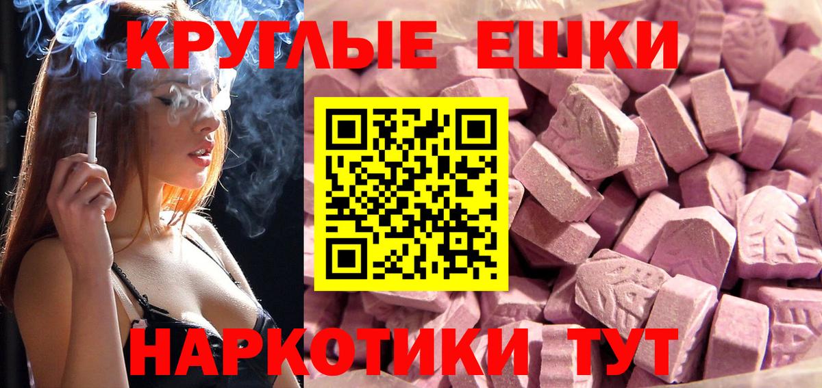 ЭКСТАЗИ TESLA Якутск