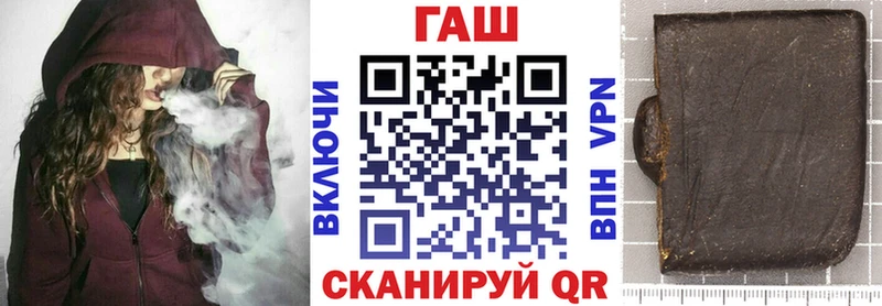 маркетплейс какой сайт  купить наркоту  Якутск  ГАШИШ хэш 
