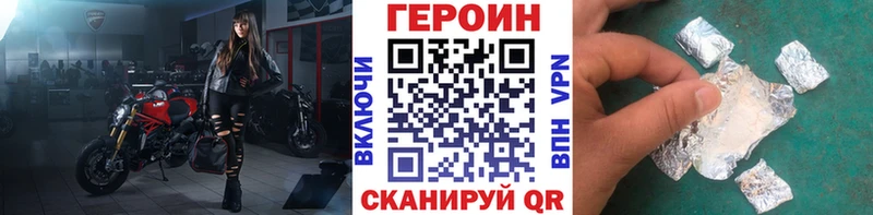 где можно купить   Якутск  hydra   ГЕРОИН хмурый 