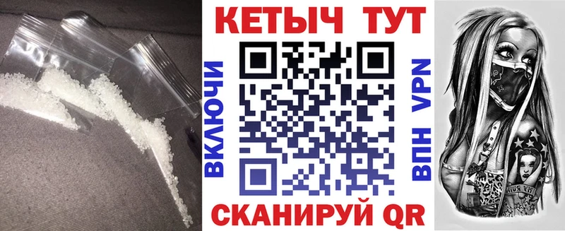mega зеркало  купить   Якутск  Кетамин ketamine 