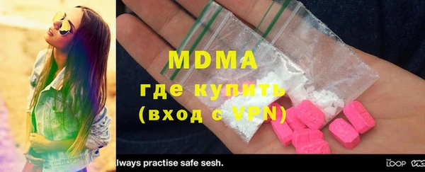 кокс Абаза