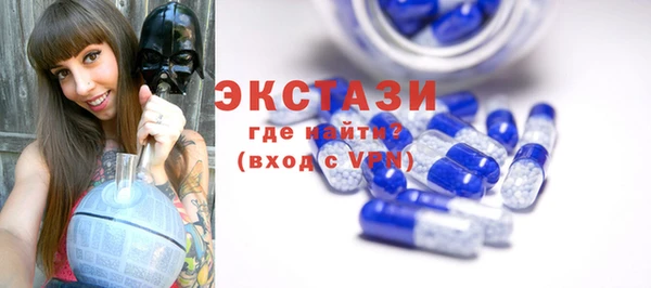 кокс Абаза