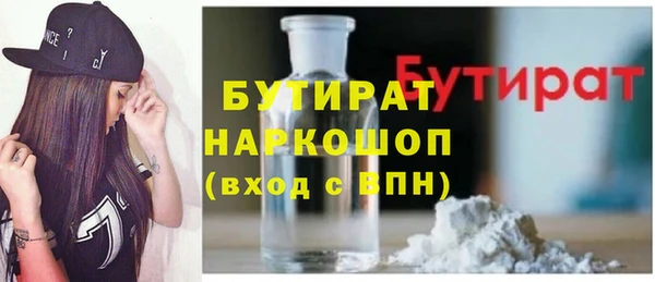 apvp Абинск