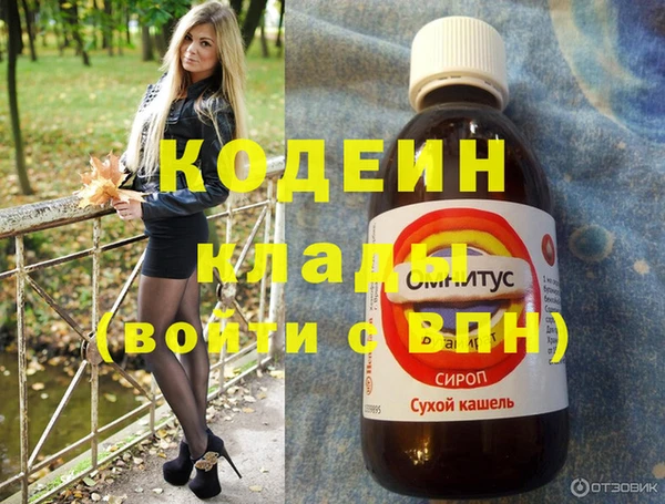 apvp Абинск