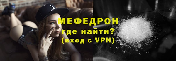 кокс Абаза