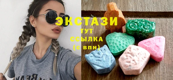 амф Абдулино