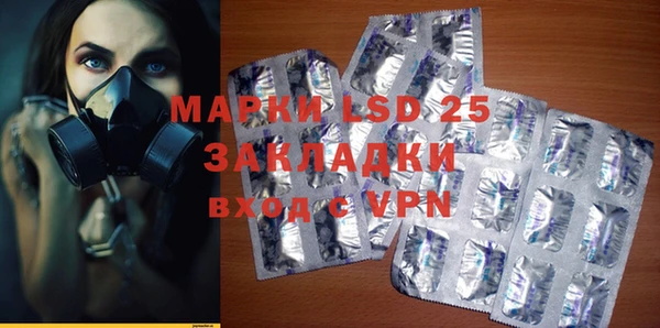 мет Алексеевка