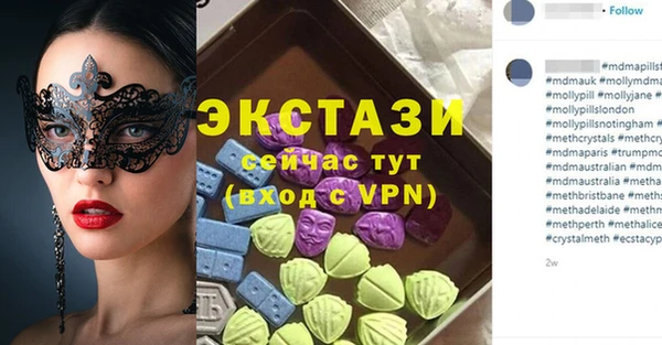 амф Абдулино
