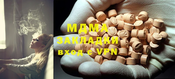 кокс Абаза
