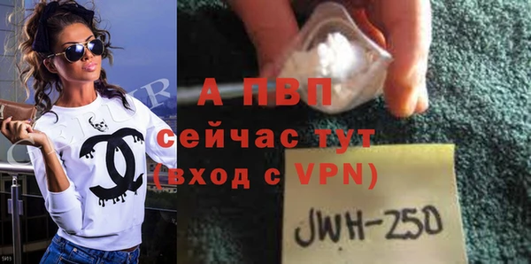 кокс Абаза