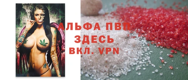 apvp Абинск