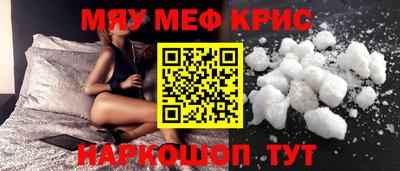кокаин перу Славгород