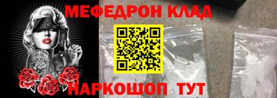 кокаин перу Славгород