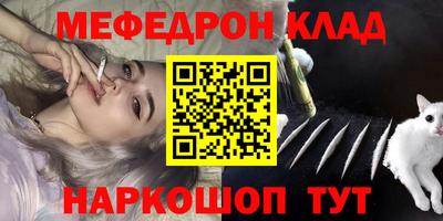 прущая мука Сланцы