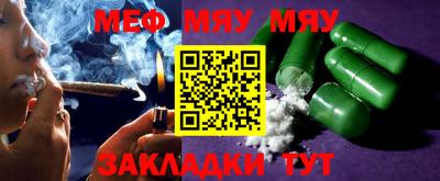 прущая мука Сланцы