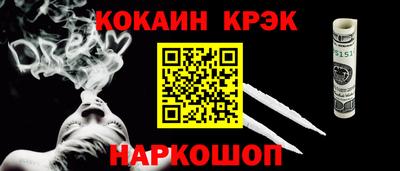 мдма Славянск-на-Кубани