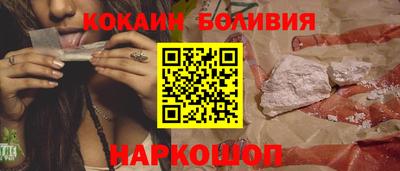 прущая мука Сланцы