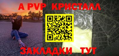 кокаин перу Славгород