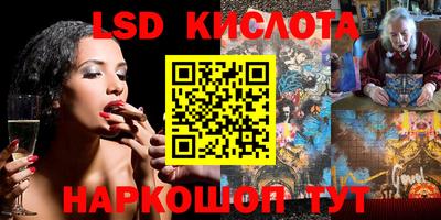 кокаин перу Славгород
