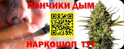 прущая мука Сланцы