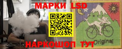 бутик Сосновоборск