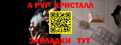 кокаин перу Славгород