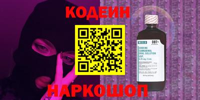 мдма Славянск-на-Кубани