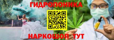 кокаин перу Славгород