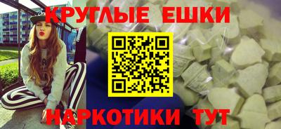 прущая мука Сланцы