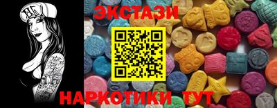 кокаин перу Славгород