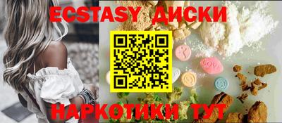 прущая мука Сланцы