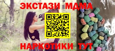 прущая мука Сланцы