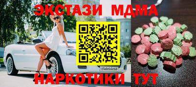кокаин перу Славгород