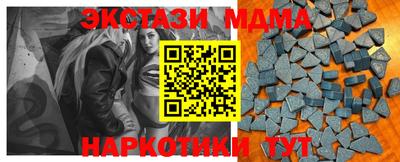 прущая мука Сланцы