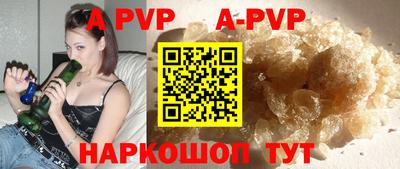 кокаин перу Славгород