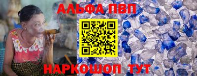 мдма Славянск-на-Кубани