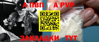 мдма Славянск-на-Кубани