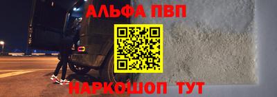 прущая мука Сланцы
