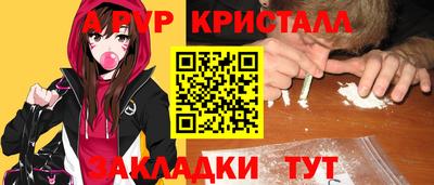 прущая мука Сланцы