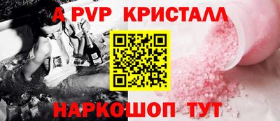 прущая мука Сланцы