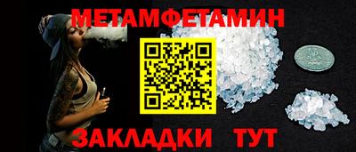 прущая мука Сланцы