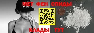мдма Славянск-на-Кубани