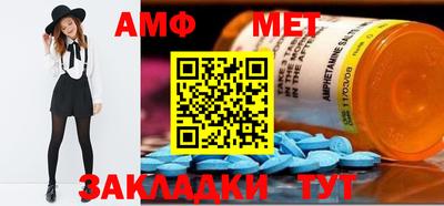 прущая мука Сланцы