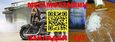прущая мука Сланцы